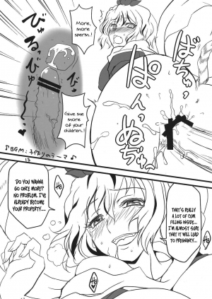 (C78) [BlueMage (Aoi Manabu)] Koko ga Sou, Rakuen sa (Touhou Project) [English] [zkjulian] - Page 14