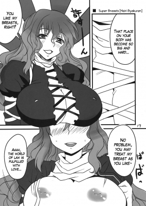 (C78) [BlueMage (Aoi Manabu)] Koko ga Sou, Rakuen sa (Touhou Project) [English] [zkjulian] - Page 18