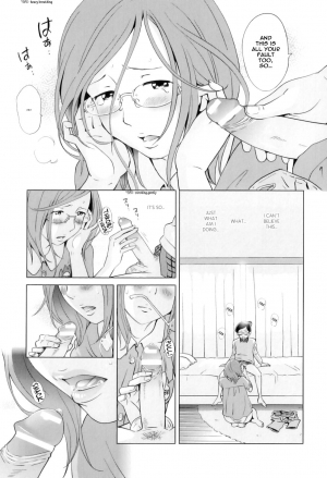 [Senke Kagerou] Yuutousei Mama no Himitsu no Shitsuke | Exemplary Mommy’s Secret Schooling (Maman Love 04 Boshi Soukan Anthology) [English] [Shinkage] - Page 6