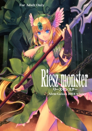 (C95) [Alem-Gakan (Kirishima Satoshi)] Riesz monster (Seiken Densetsu 3) [English] [q91]
