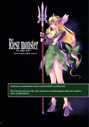 (C95) [Alem-Gakan (Kirishima Satoshi)] Riesz monster (Seiken Densetsu 3) [English] [q91] - Page 3