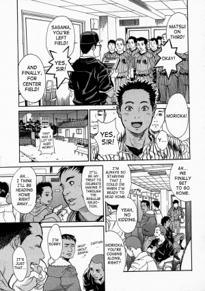 [Kishizuka Kenji] Kaa-san wa Boku no Manager | My Mom is My Manager (Mamakan 1) [English] [SaHa] - Page 2