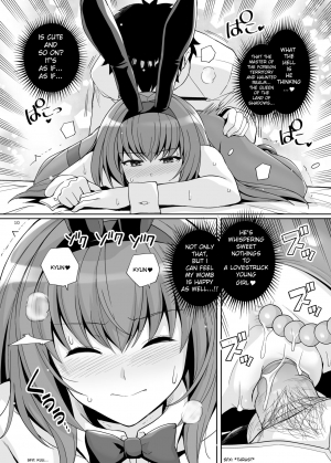 [Royal Bitch (haruhisky)] Shishou o Haramaseru made Derarenai Simulator 2 (Fate/Grand Order) [English] [Decensored] [Digital] - Page 10