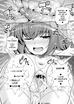 [Royal Bitch (haruhisky)] Shishou o Haramaseru made Derarenai Simulator 2 (Fate/Grand Order) [English] [Decensored] [Digital] - Page 23