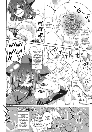 (C87) [SlapStickStrike (Stealth Changing Line)] Watashi no Koibito o Shoukai Shimasu! EX2 | Introducing My Monstergirl! EX2 [English] [rampantserenity] - Page 9