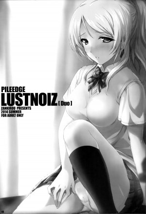 (C86) [Zankirow (Onigirikun)] PILEEDGE LUSTNOIZ [Duo] (Love Live!) [English] {doujin-moe.us} - Page 4