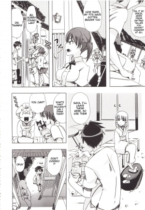 (Chikiko) Juukan Kanojo Catalog Ch. 5 - Juukan Miko | Bestiality Shrine Maiden [English]  [Decensored] - Page 7