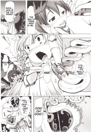 (Chikiko) Juukan Kanojo Catalog Ch. 5 - Juukan Miko | Bestiality Shrine Maiden [English]  [Decensored] - Page 18
