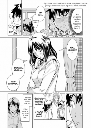 [Honna Wakou] HadaCamera / Naked Camera CH.2 [English] [Nitori] - Page 12