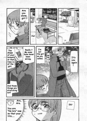 [Tomoe Tenbu] Devil's Call [ENG] - Page 23