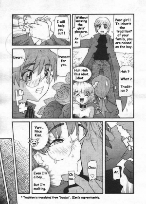 [Tomoe Tenbu] Devil's Call [ENG] - Page 24