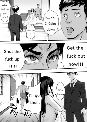  Perverted English ver.  - Page 4
