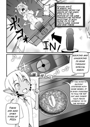 [Jagausa] Toaru Seinen to Mithra Ch. 1 | A Certain Boy and Mithra Chapter 1 (Final Fantasy XI) [English] [Inflatechan Anon] - Page 15