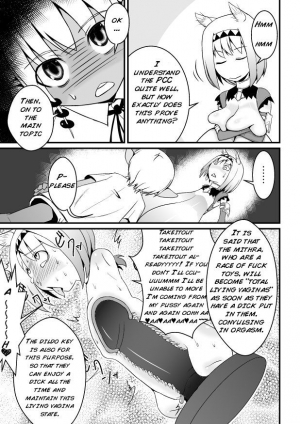 [Jagausa] Toaru Seinen to Mithra Ch. 1 | A Certain Boy and Mithra Chapter 1 (Final Fantasy XI) [English] [Inflatechan Anon] - Page 16