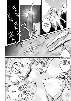 [Jagausa] Toaru Seinen to Mithra Ch. 1 | A Certain Boy and Mithra Chapter 1 (Final Fantasy XI) [English] [Inflatechan Anon] - Page 23
