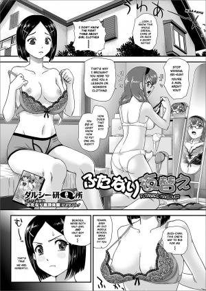 [Dulce-Q] Futanari Koromogae | Futanari Makeover (Futanari Friends! 09) [English] {risette translations} - Page 2