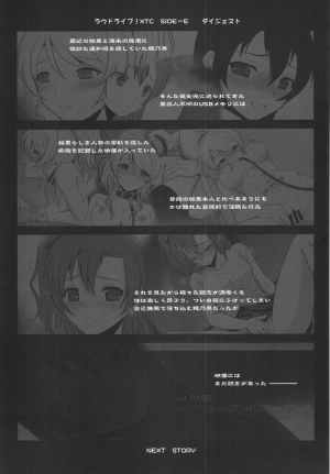 (C89) [DIEPPE FACTORY Darkside (Alpine)] Loud Live! XTC SIDE-U (Love Live!) [English] - Page 6