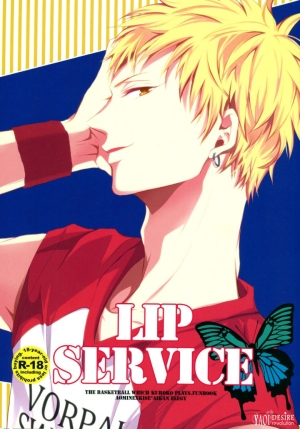 (SUPER24) [Aikan Elegy (Yoshida Chiaki)] LIP SERVICE (Kuroko no Basuke) [English] [Yaoi Desire Revolution]