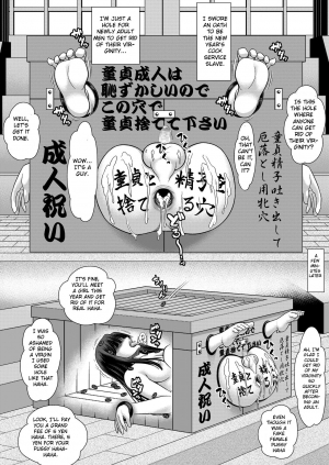  [Fully Automatic Public Service Woman (Kobe no Tsukasa)] Rettou Homo Mesu Sissy Seijin no Gi | The Coming-of-Age Sissy Ritual [English]  - Page 7