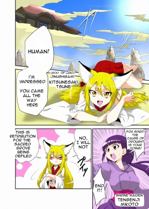 [zetubou] Youkai Buster Kusuguri Maiden -Monster buster tickle maiden- [English] - Page 3