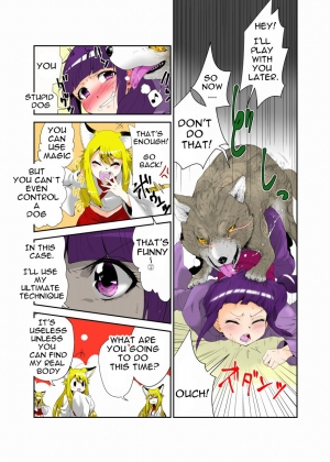 [zetubou] Youkai Buster Kusuguri Maiden -Monster buster tickle maiden- [English] - Page 6