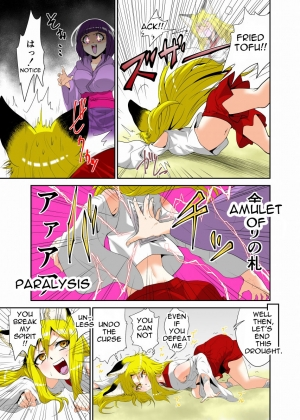 [zetubou] Youkai Buster Kusuguri Maiden -Monster buster tickle maiden- [English] - Page 8