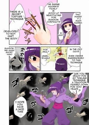 [zetubou] Youkai Buster Kusuguri Maiden -Monster buster tickle maiden- [English] - Page 9