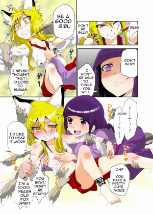[zetubou] Youkai Buster Kusuguri Maiden -Monster buster tickle maiden- [English] - Page 10