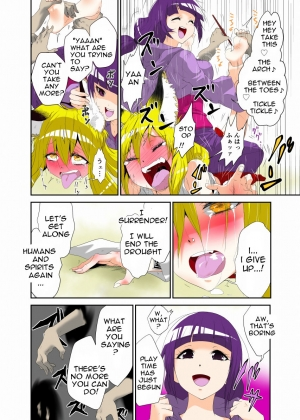 [zetubou] Youkai Buster Kusuguri Maiden -Monster buster tickle maiden- [English] - Page 13