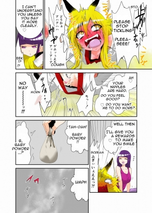 [zetubou] Youkai Buster Kusuguri Maiden -Monster buster tickle maiden- [English] - Page 15