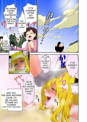 [zetubou] Youkai Buster Kusuguri Maiden -Monster buster tickle maiden- [English] - Page 24