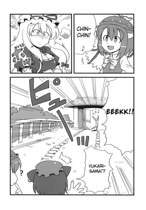 (C75) [Circle Nuruma-ya (Tsukiwani)] Yukarin Yume Mousou (Touhou Project) [English] [CGRascal] - Page 7