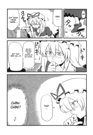 (C75) [Circle Nuruma-ya (Tsukiwani)] Yukarin Yume Mousou (Touhou Project) [English] [CGRascal] - Page 8