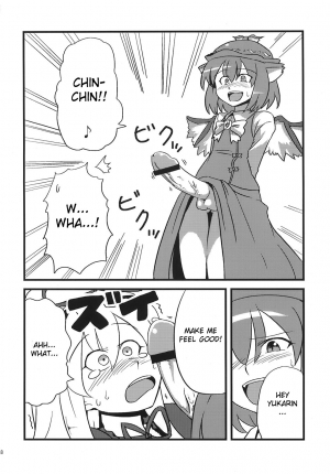 (C75) [Circle Nuruma-ya (Tsukiwani)] Yukarin Yume Mousou (Touhou Project) [English] [CGRascal] - Page 9