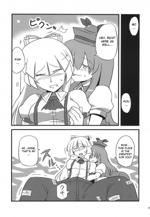 (C75) [Circle Nuruma-ya (Tsukiwani)] Yukarin Yume Mousou (Touhou Project) [English] [CGRascal] - Page 26