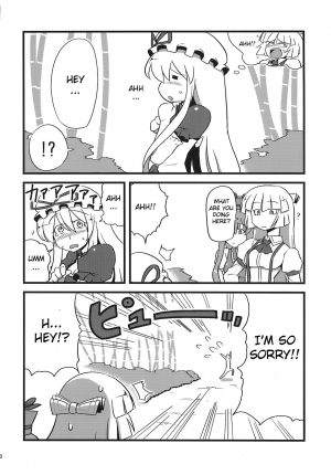 (C75) [Circle Nuruma-ya (Tsukiwani)] Yukarin Yume Mousou (Touhou Project) [English] [CGRascal] - Page 31