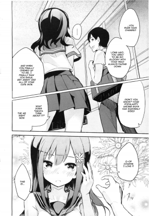 [Sakura Akami] Present (COMIC Megastore 2012-11) [English] - Page 3