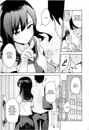 [Sakura Akami] Present (COMIC Megastore 2012-11) [English] - Page 4