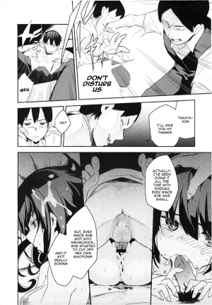 [Sakura Akami] Present (COMIC Megastore 2012-11) [English] - Page 9