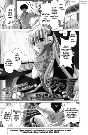 [Kizuki Aruchu] Ota Natsu | Geek Summer (COMIC Megaplus 2007-09 Vol. 47) [English] [Rhapfan]