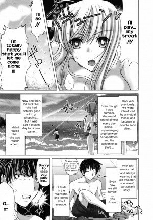 [Kizuki Aruchu] Ota Natsu | Geek Summer (COMIC Megaplus 2007-09 Vol. 47) [English] [Rhapfan] - Page 4