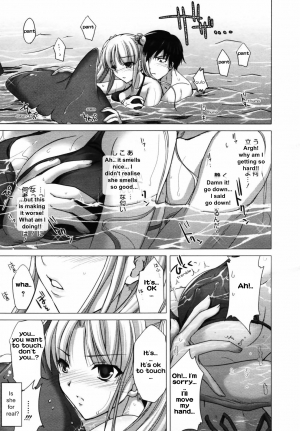 [Kizuki Aruchu] Ota Natsu | Geek Summer (COMIC Megaplus 2007-09 Vol. 47) [English] [Rhapfan] - Page 8