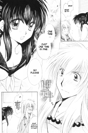 (C70) [Sakurakan (Seriou Sakura)] Mitsurou (Inuyasha)[English][EHCove] - Page 8
