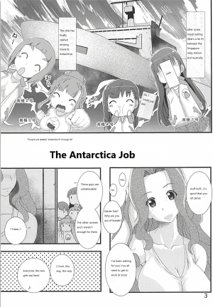 (COMIC1☆13) [PH (TAM, Tamposa)] Nankyokugou no Oshigoto | The Antarctica Job (Sora Yori mo Tooi Basho) [English] - Page 3