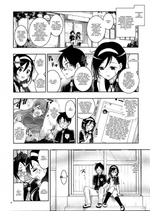 (C97) [Project Harakiri (Kaishaku)] BOKUTACHIHA FUMINOMO ASUMIMO KAWAII | Fumino and Asumi are so Cute (Bokutachi wa Benkyou ga Dekinai) [English] {Doujins.com} - Page 4