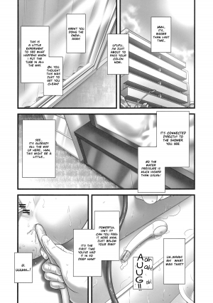 (C84) [Golden Tube (Ogu)] Oshikko Sensei 5 [English] =LWB= - Page 4