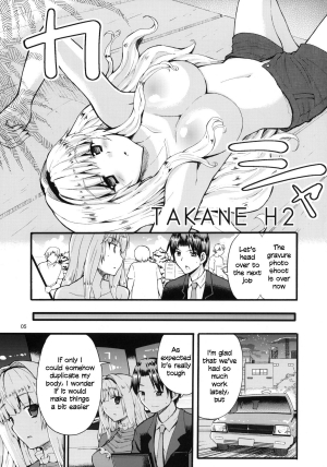 (C78) [Sweet Avenue (Kaduchi)] TAKANE H2 (THE iDOLM@STER) [English] =TV= - Page 5