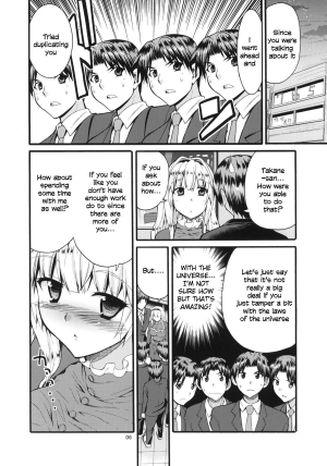 (C78) [Sweet Avenue (Kaduchi)] TAKANE H2 (THE iDOLM@STER) [English] =TV= - Page 6