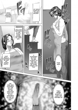 [Hy-dou (Hyji)] Kinjo Yuuwaku Musuko o Yobai ni Sasou Haha Hen | Neighborhood Seduction Mother Lures Son for a Night Visit! [English][Amoskandy] - Page 6