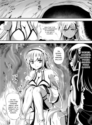 [Hairu Nukemichi (Kanno Takashi)] Mimic Intrusion [English] [Dummie] [Digital] - Page 6